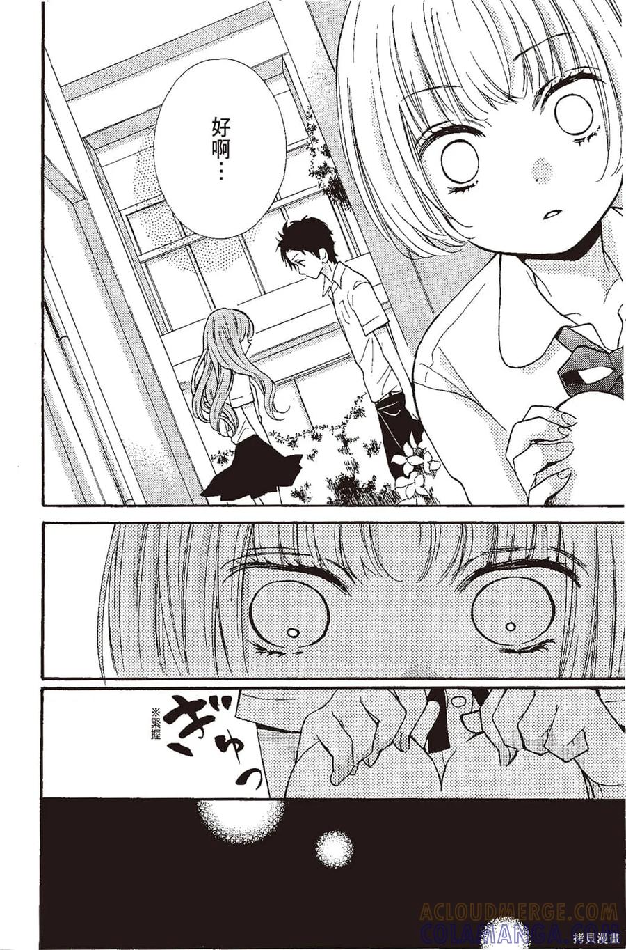 第133页