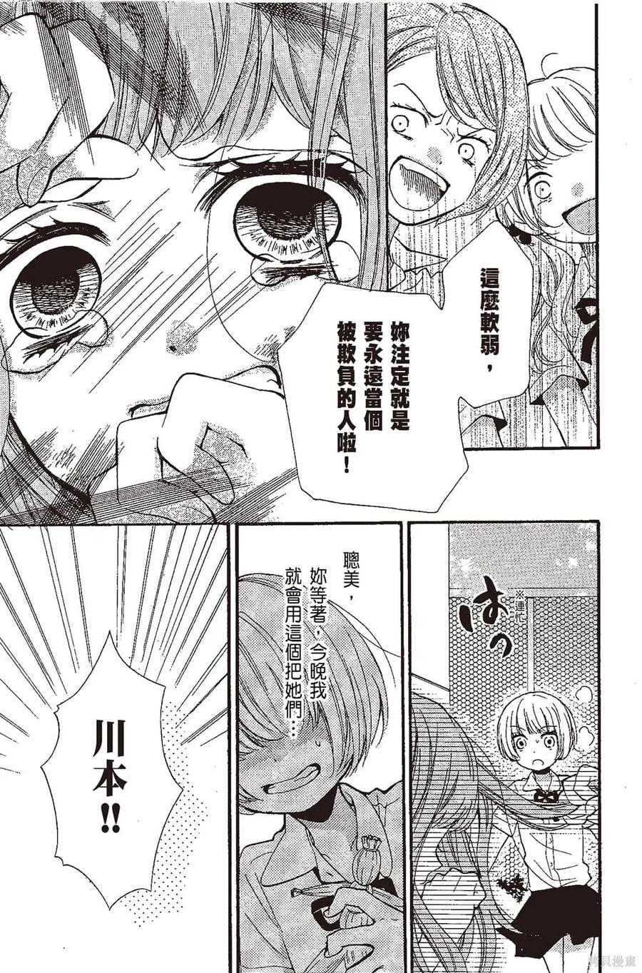 第136页