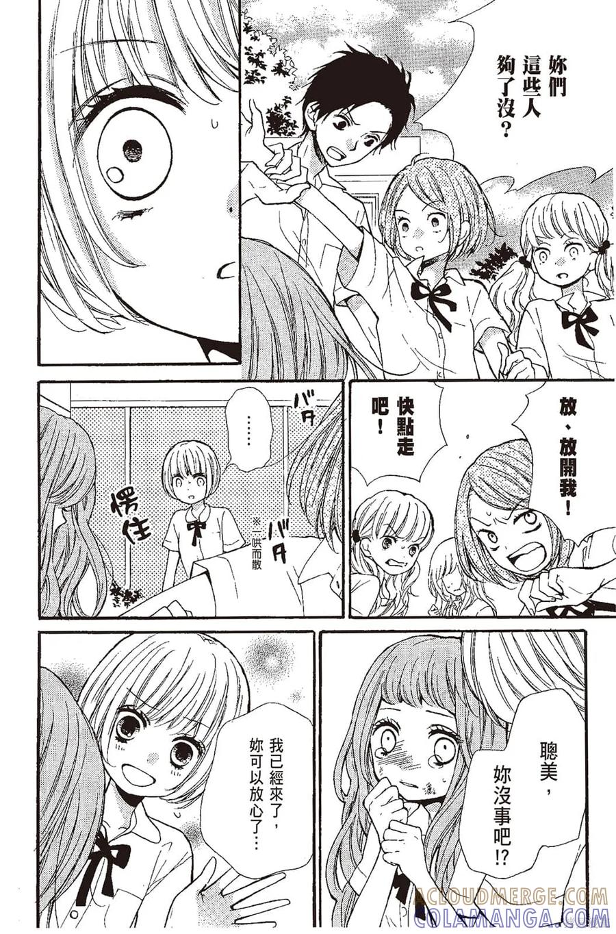 第137页