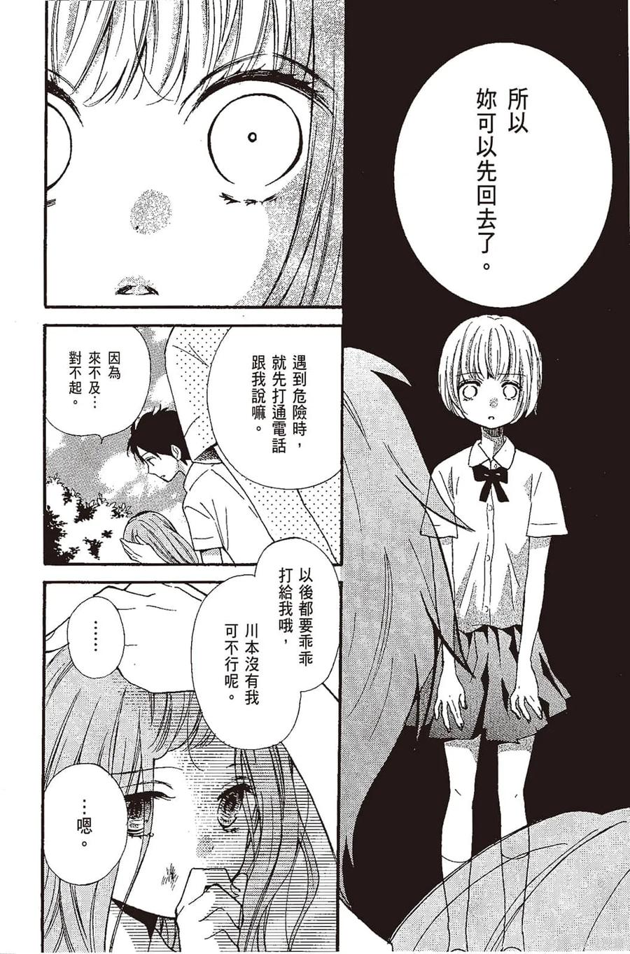 第139页