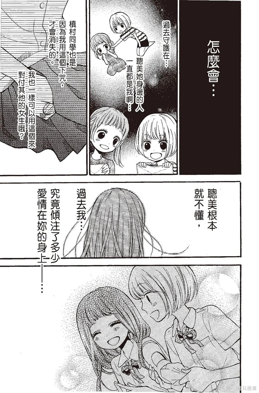第140页