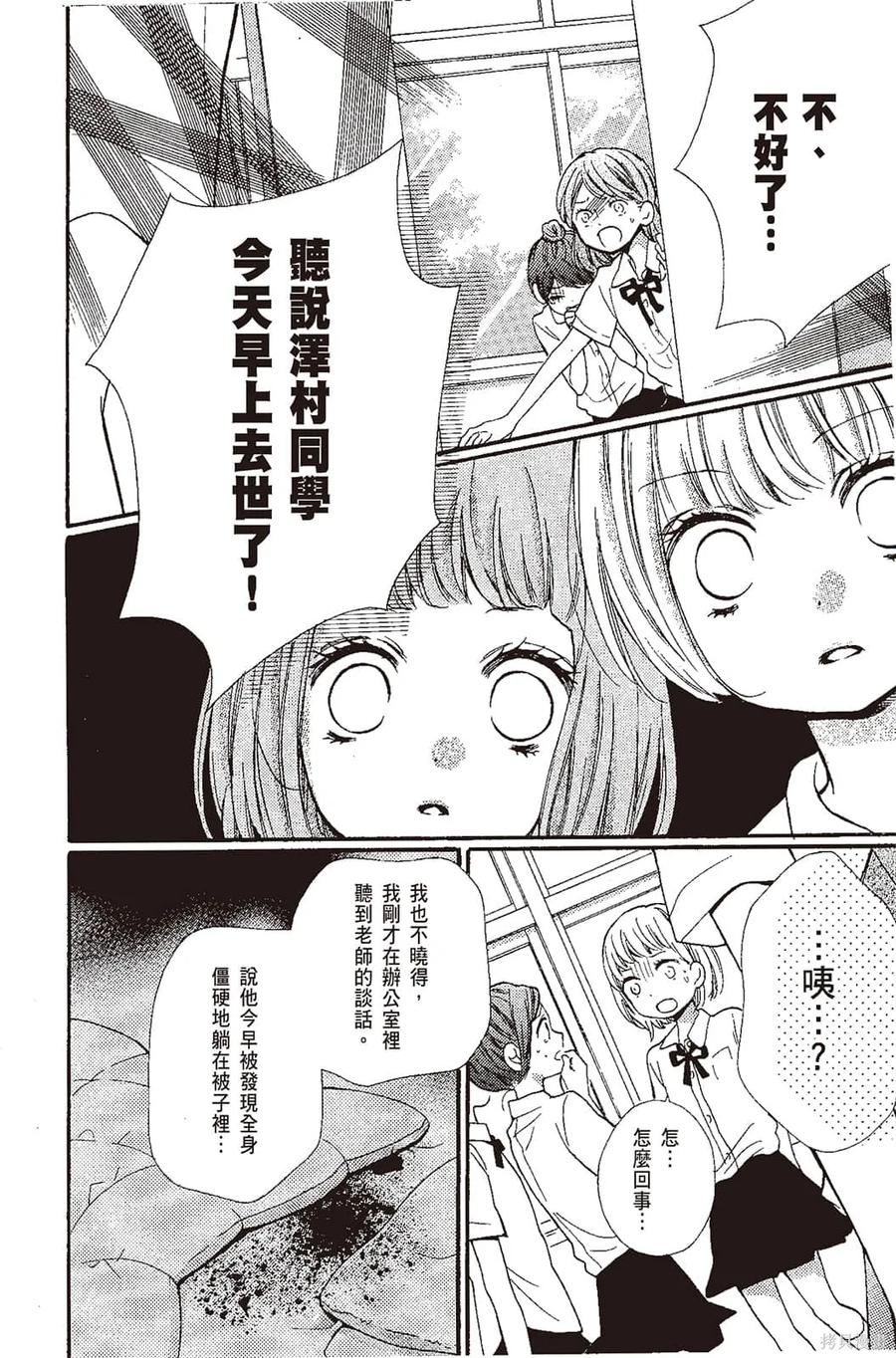 第143页