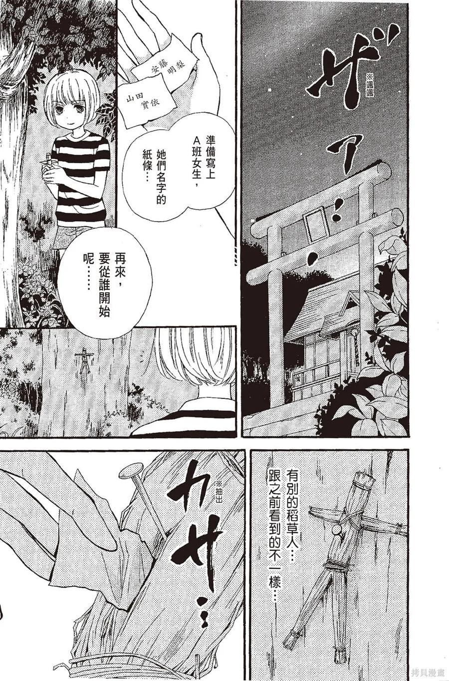 第146页