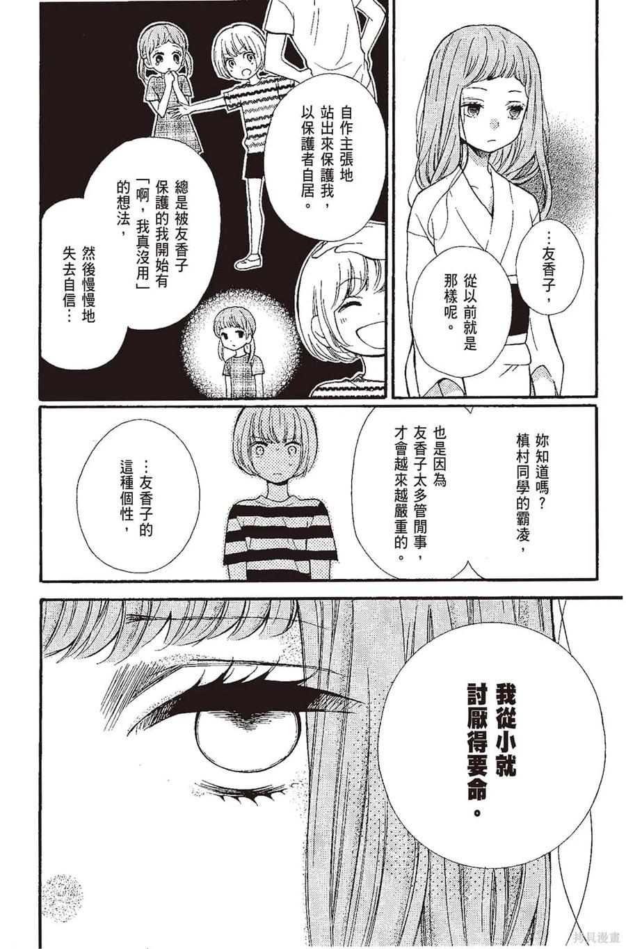 第151页