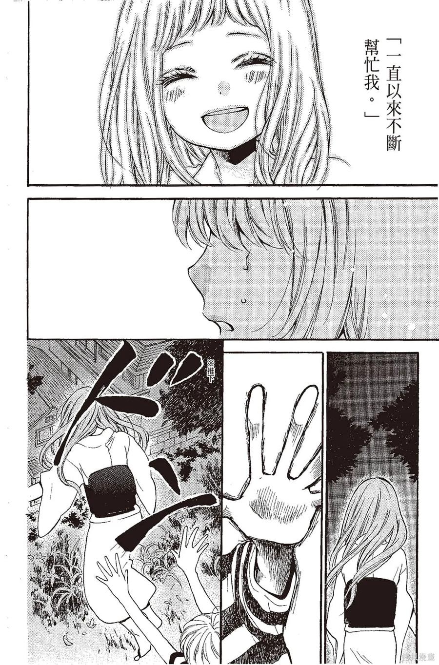 第155页