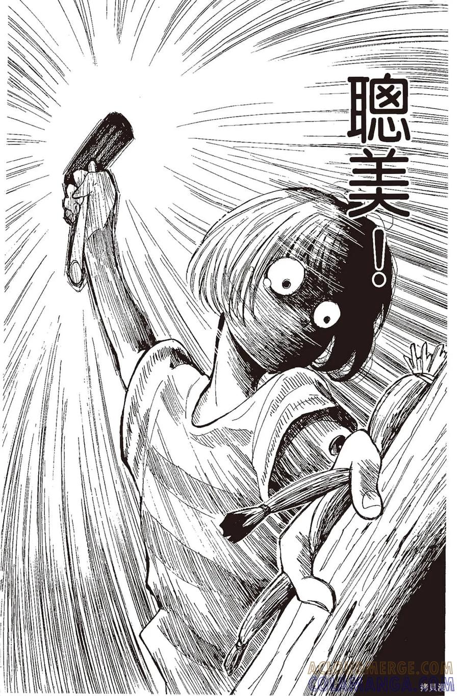 第157页