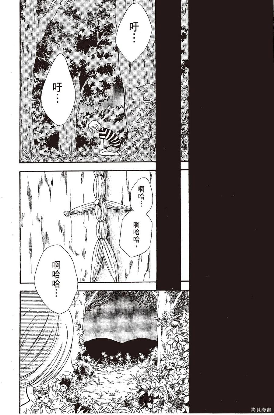 第159页