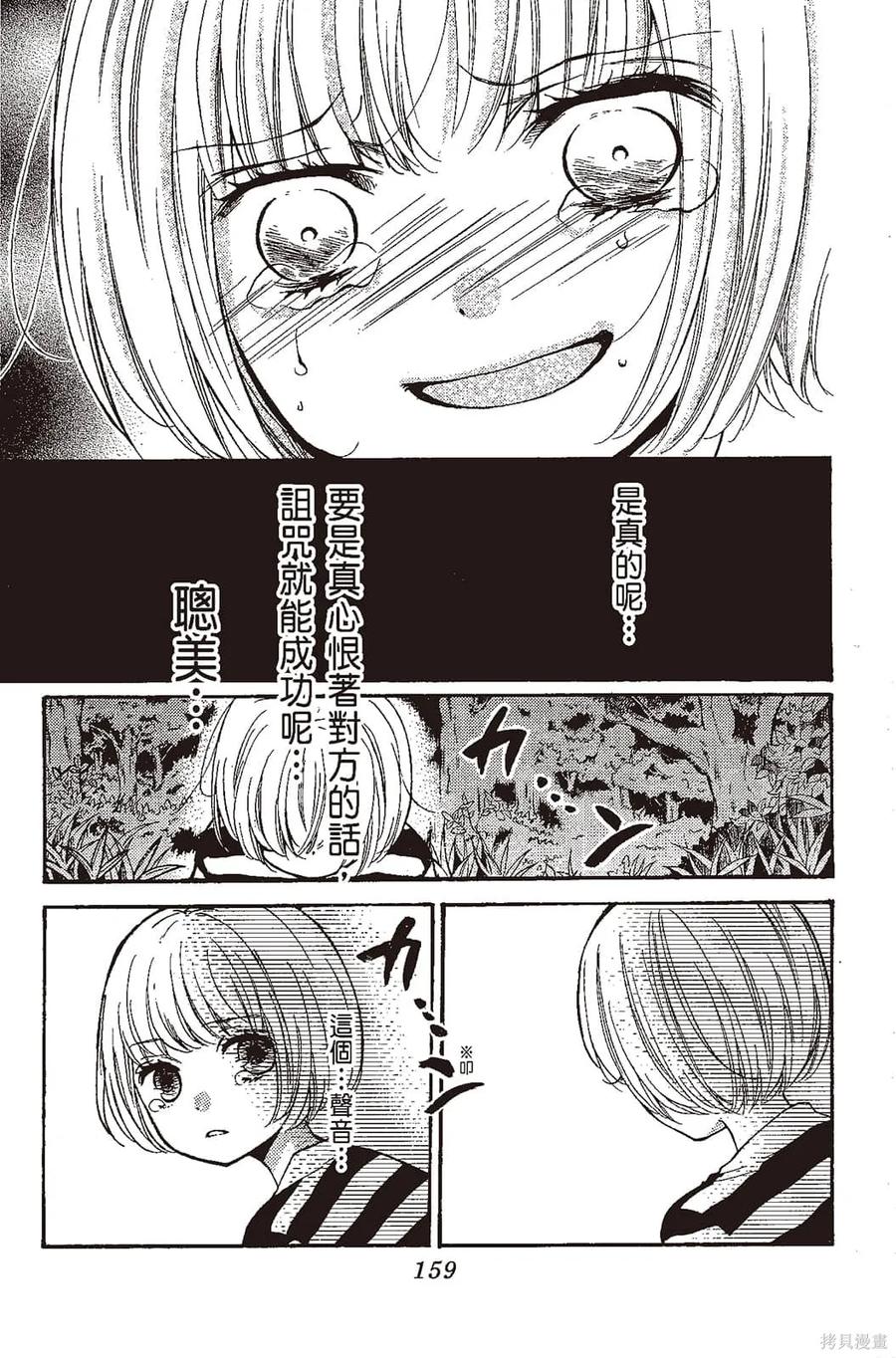 第160页