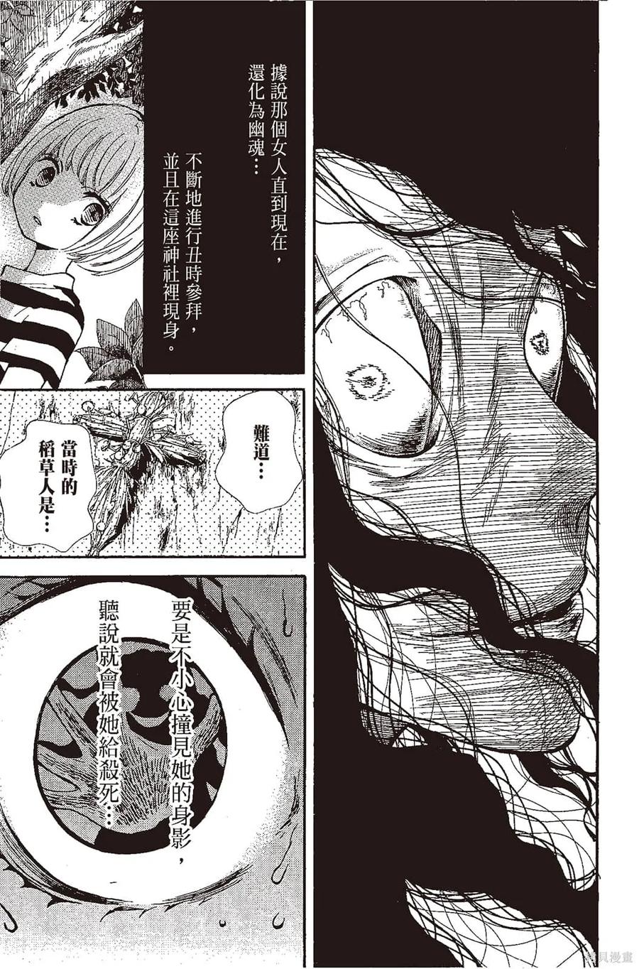 第162页