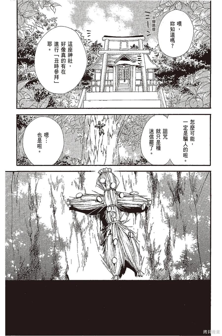 第164页