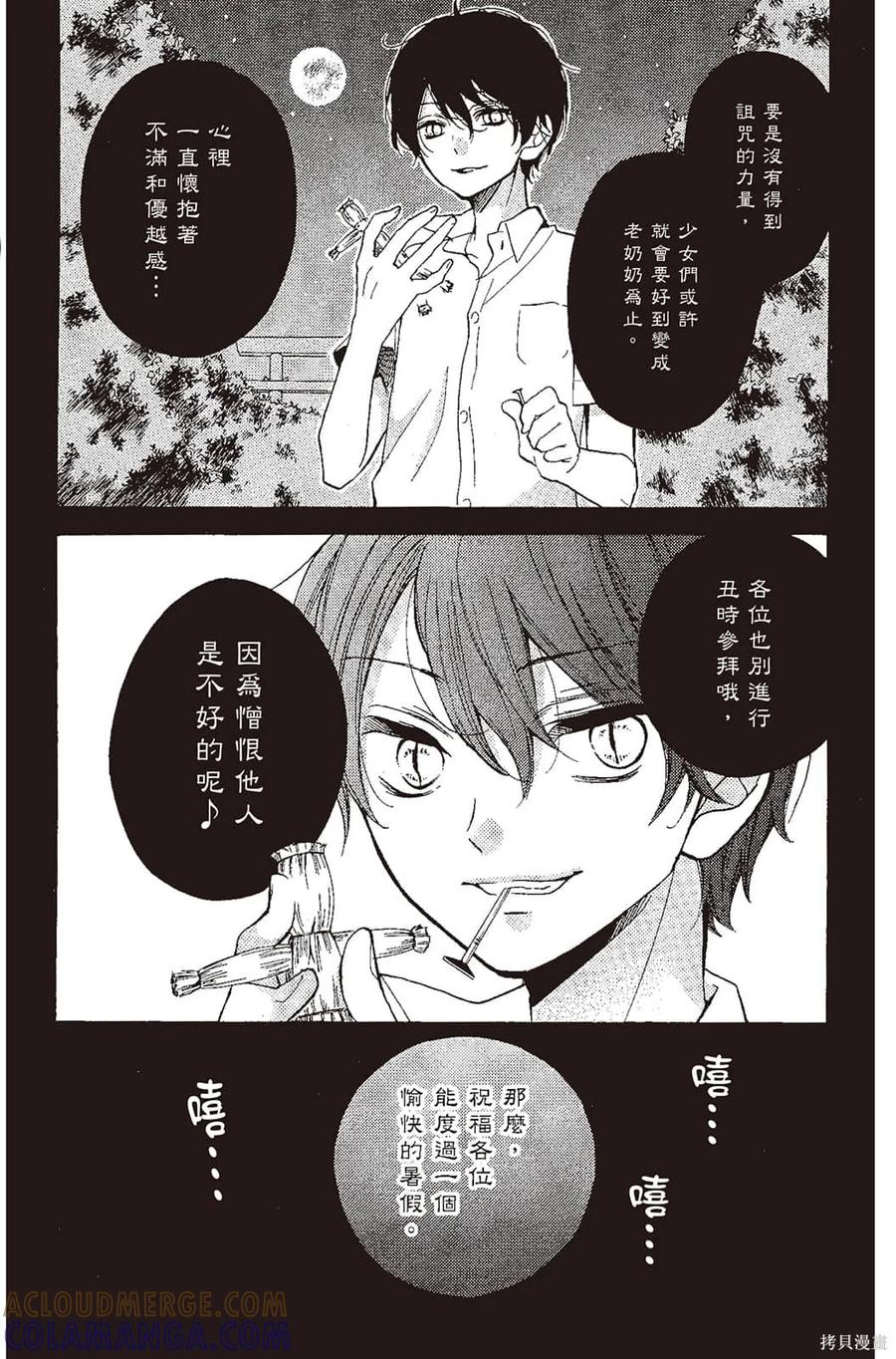 第165页