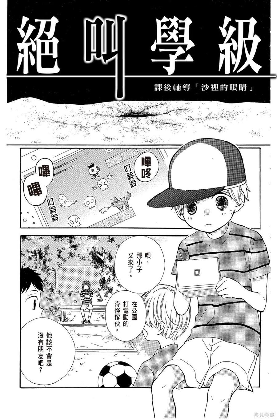 第166页