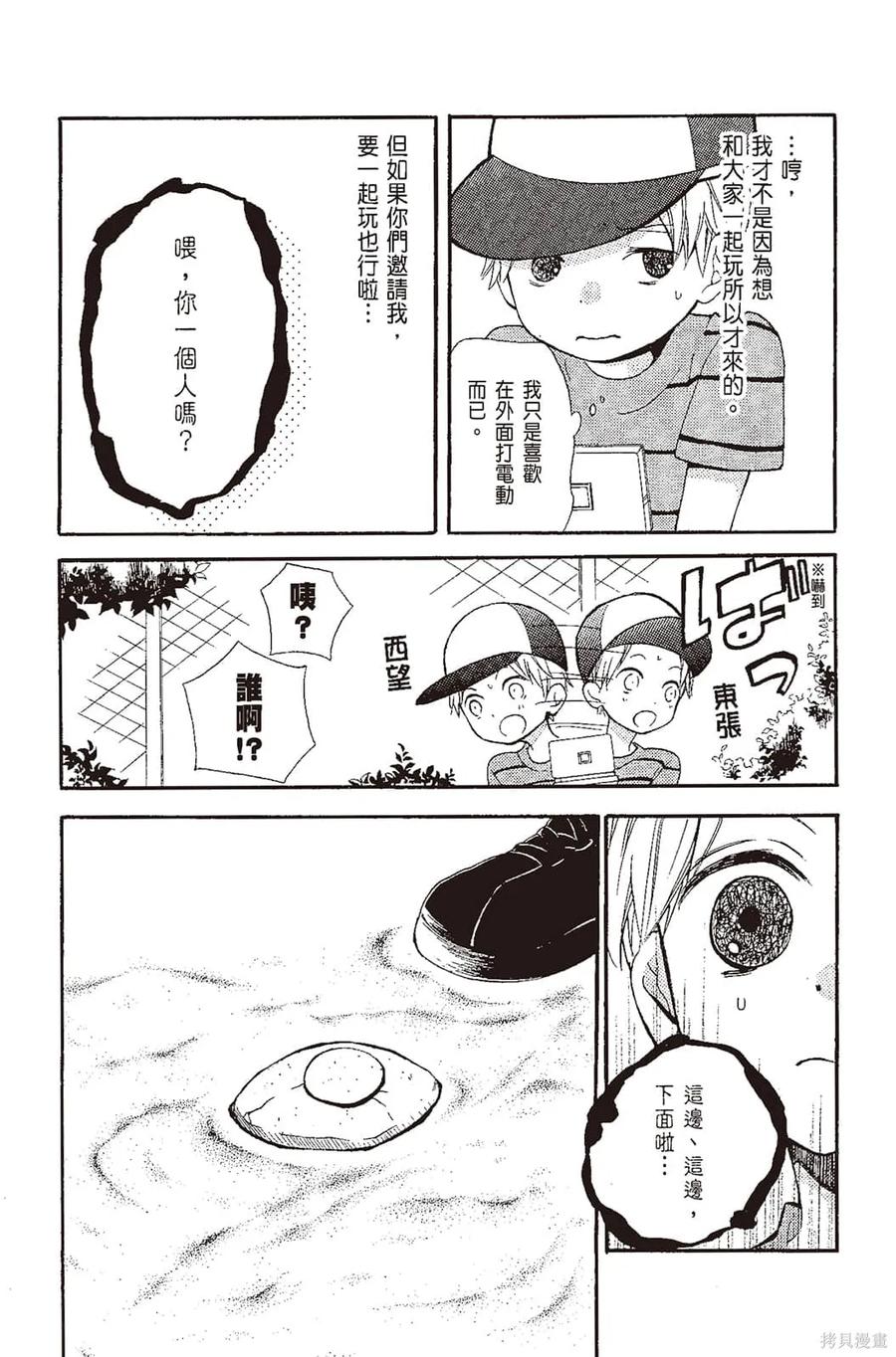 第167页