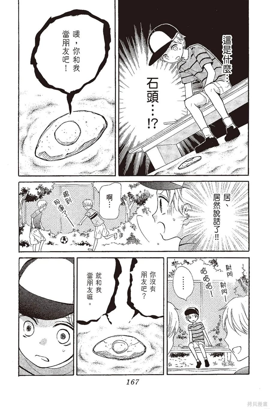第168页
