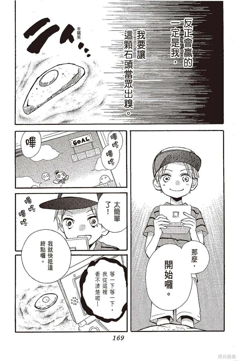 第170页