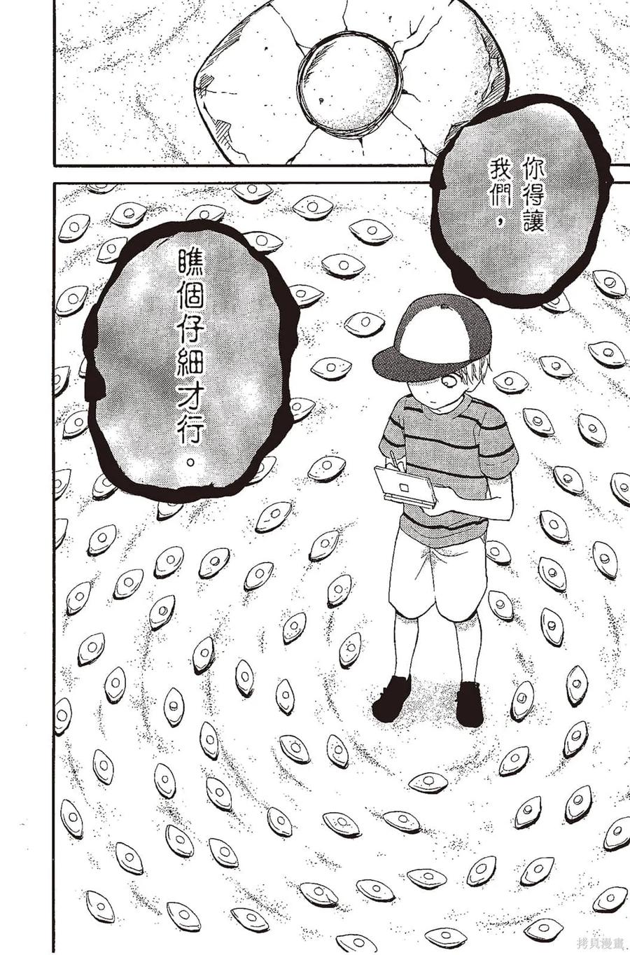 第171页
