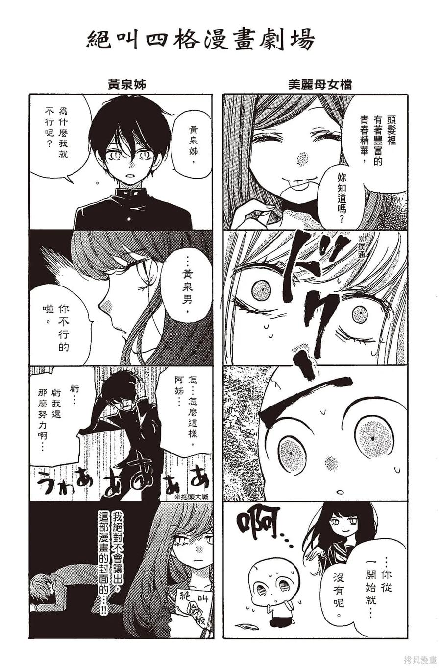 第174页