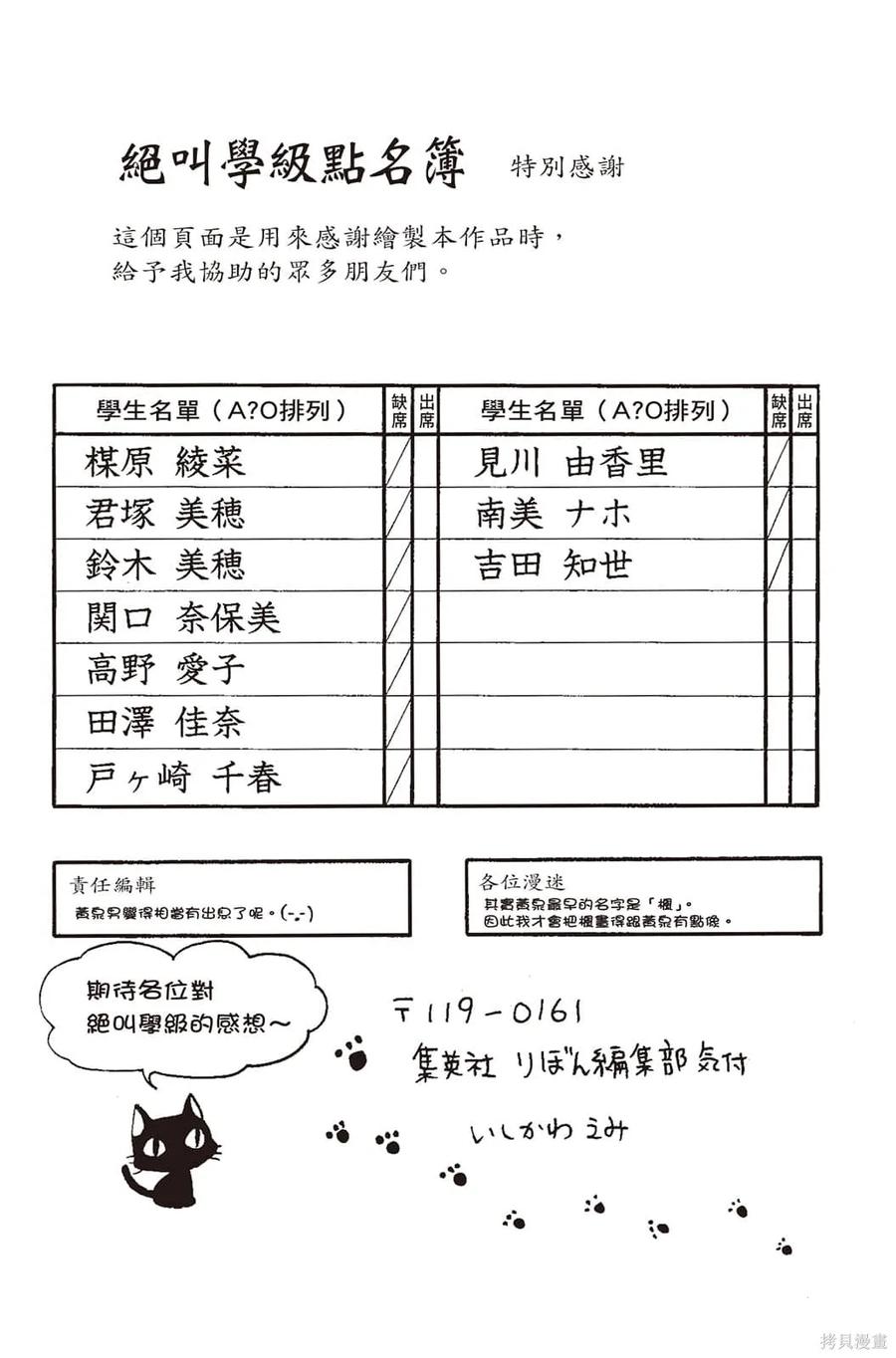 第175页