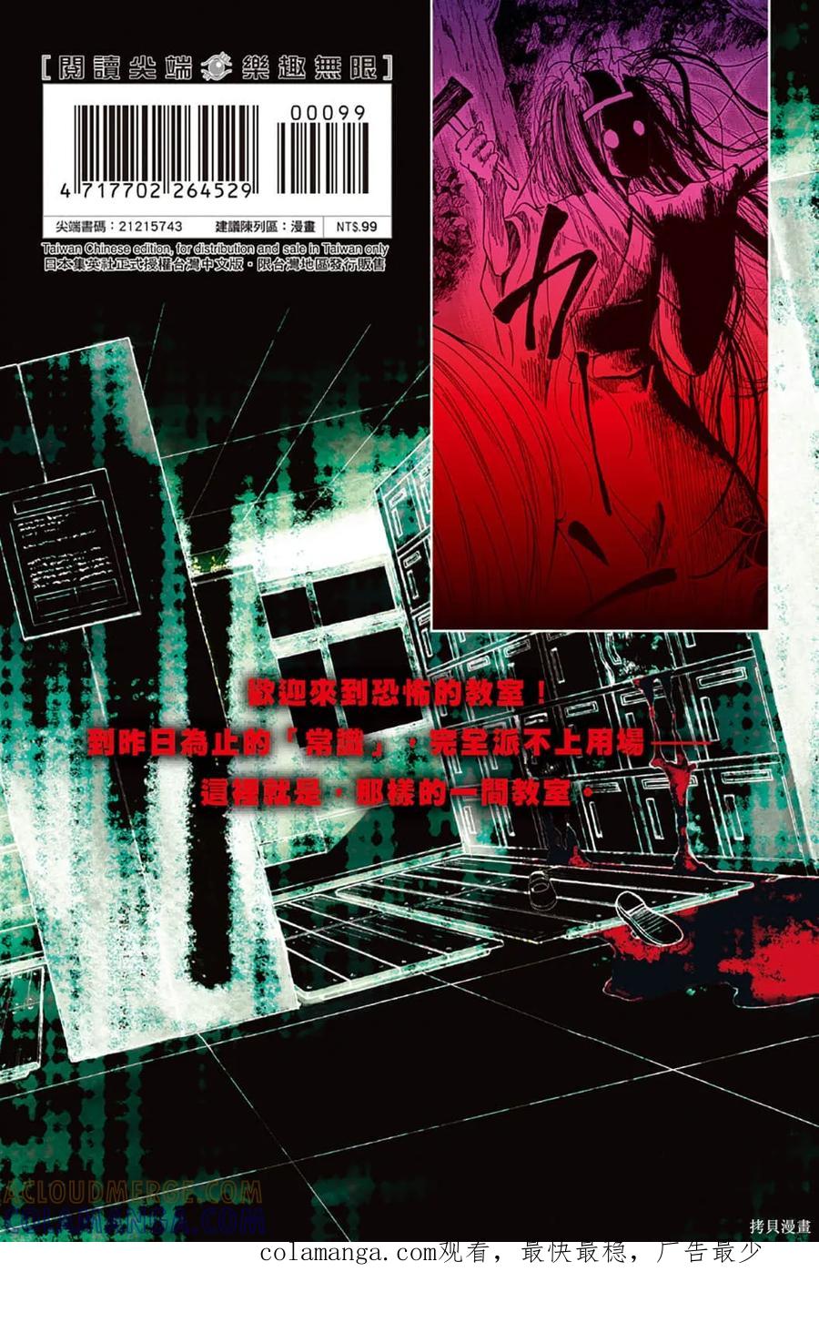 第177页