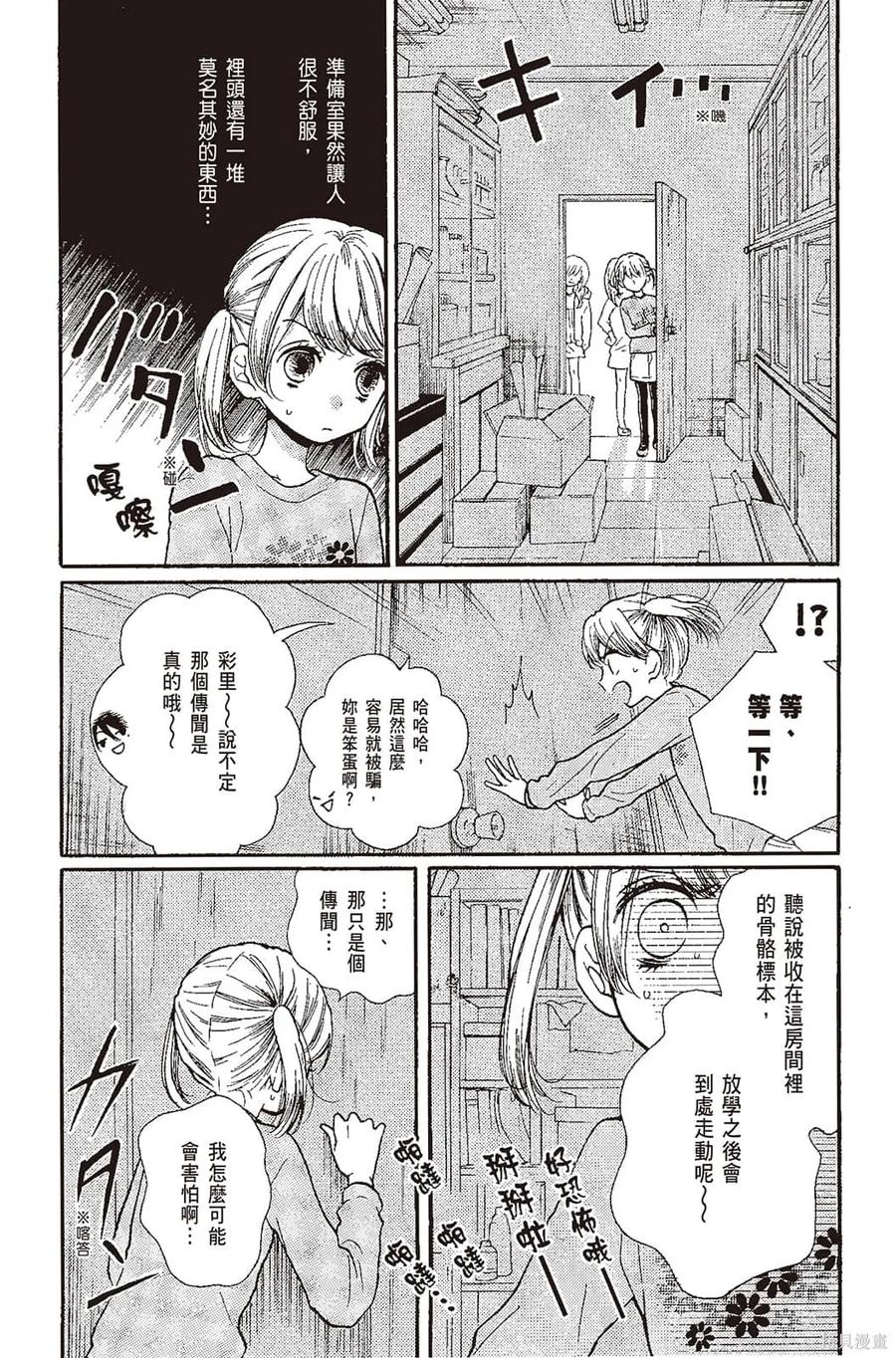第43页