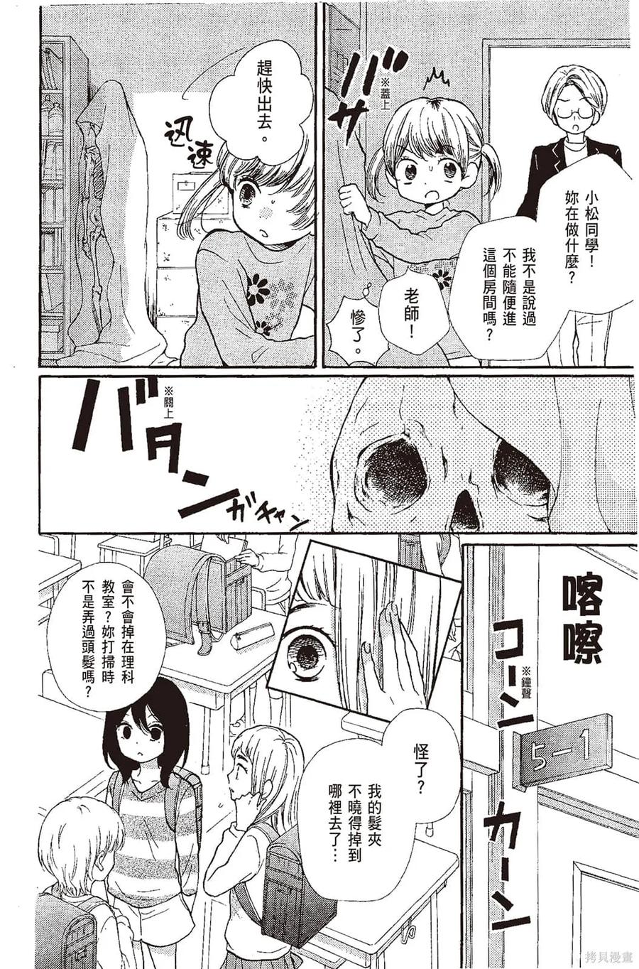 第47页