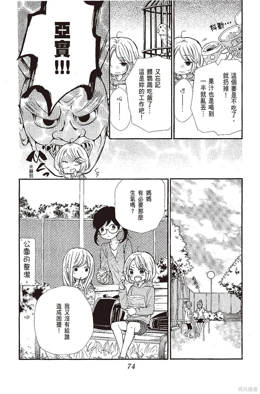 第75页