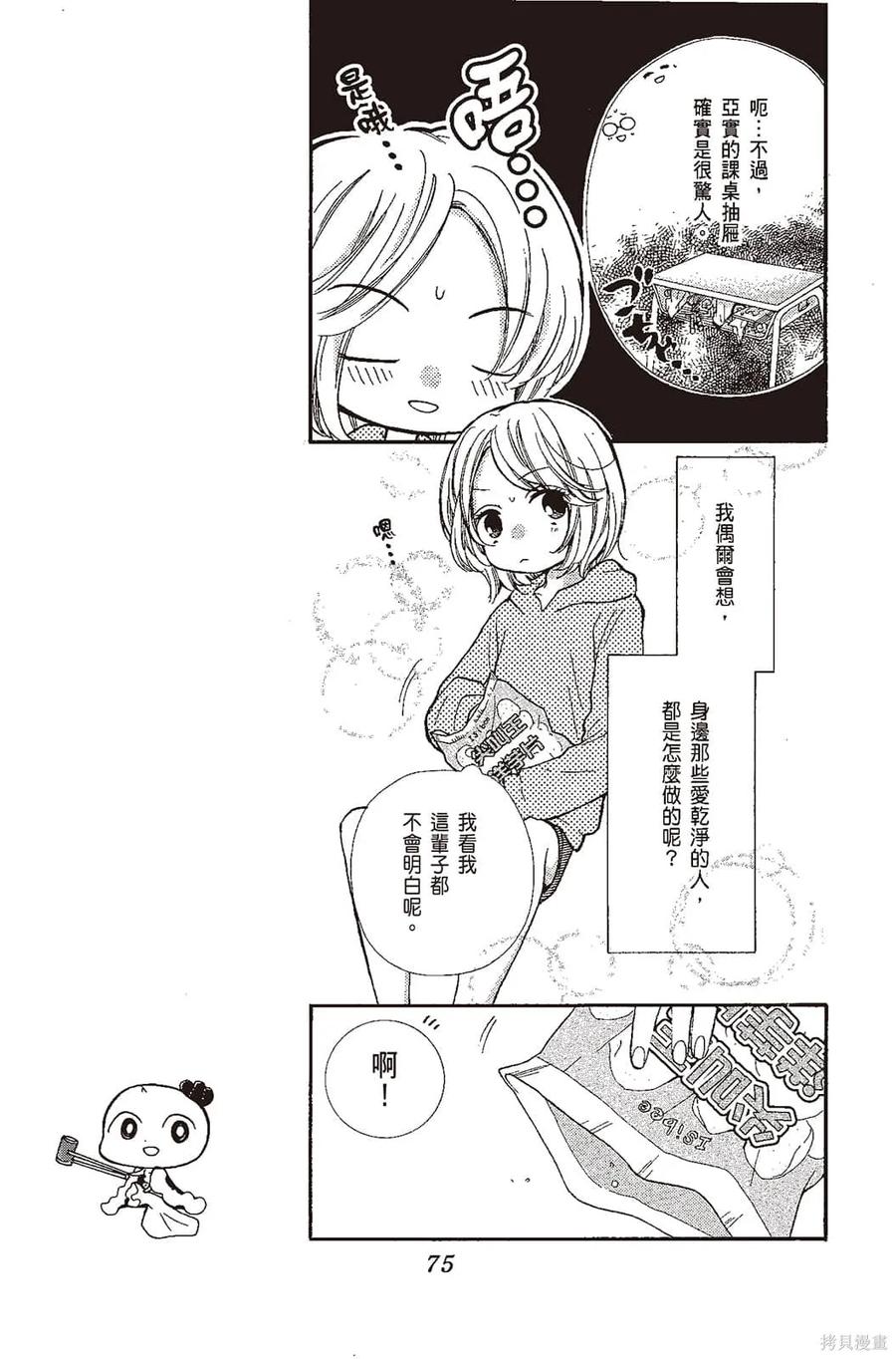 第76页