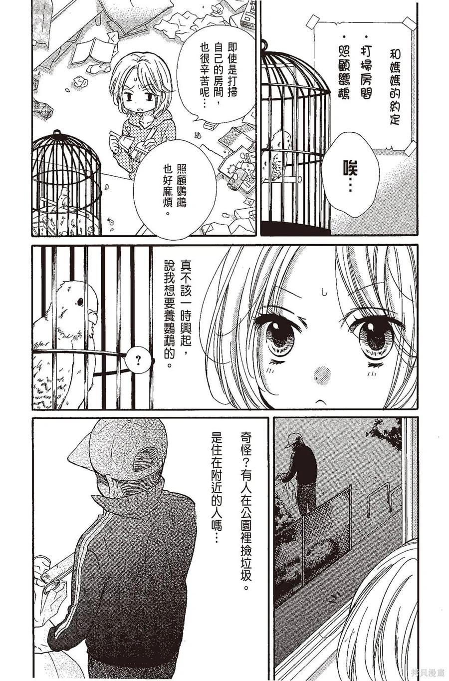 第80页