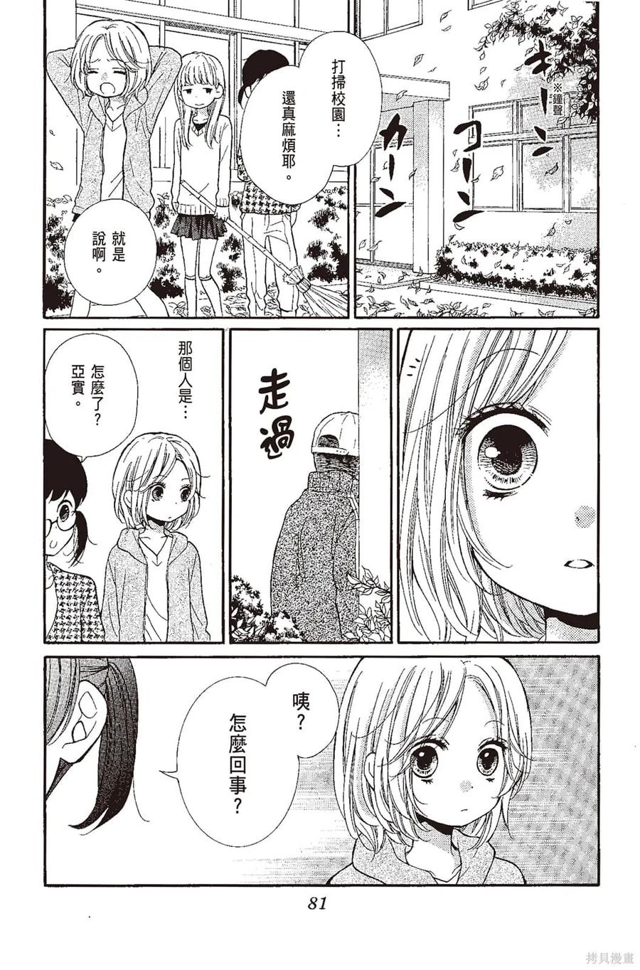 第82页