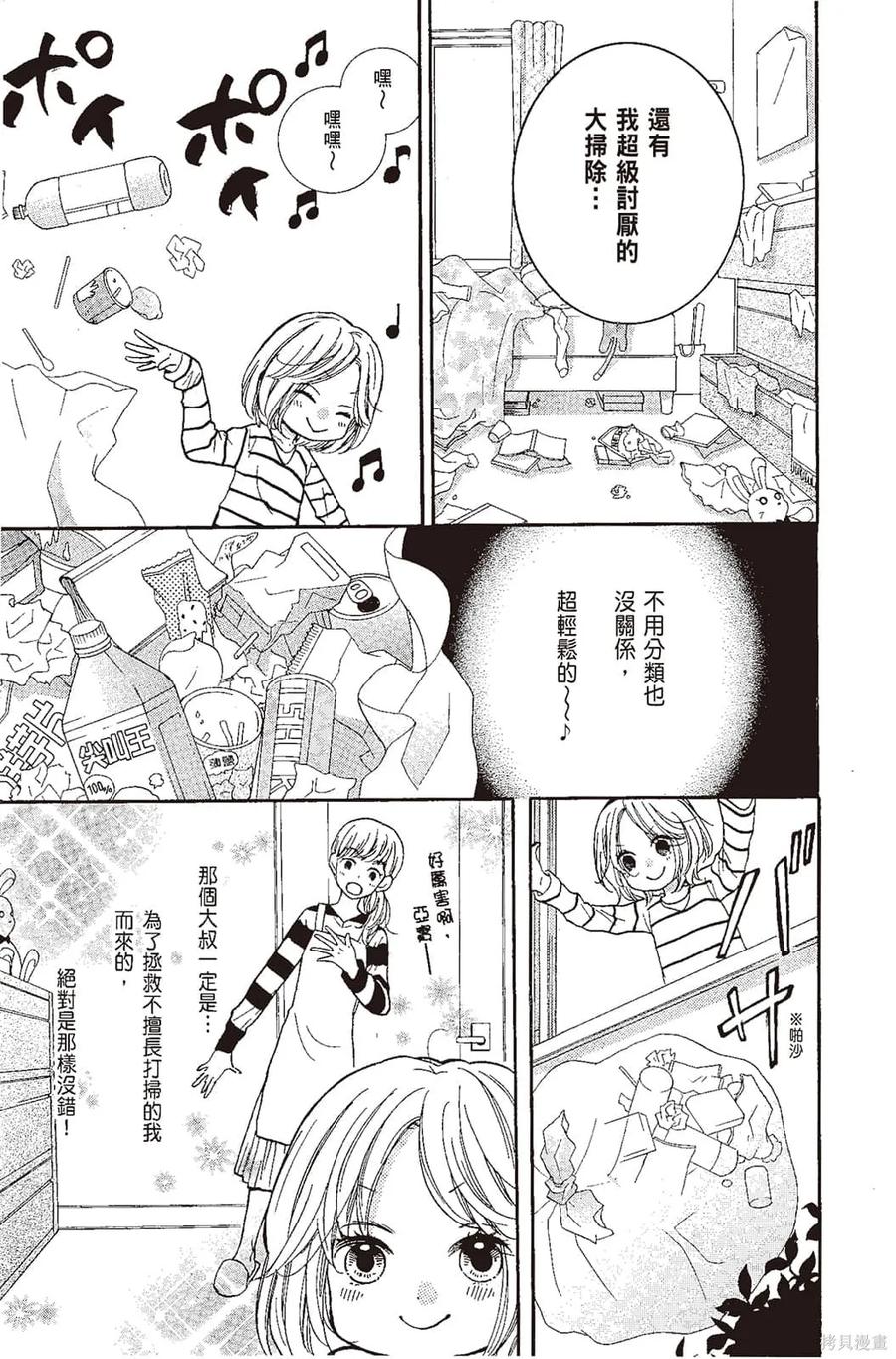 第88页