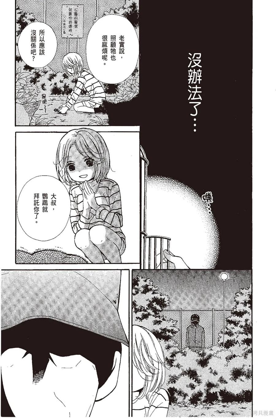 第90页