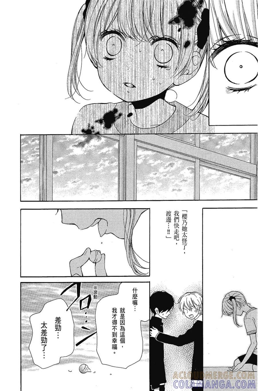 第101页