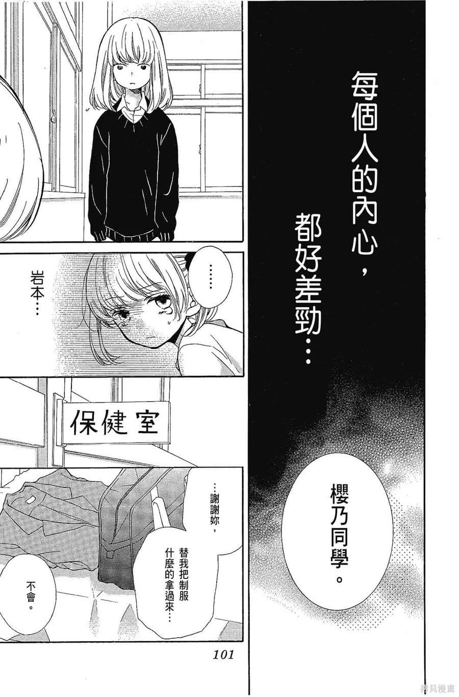 第102页