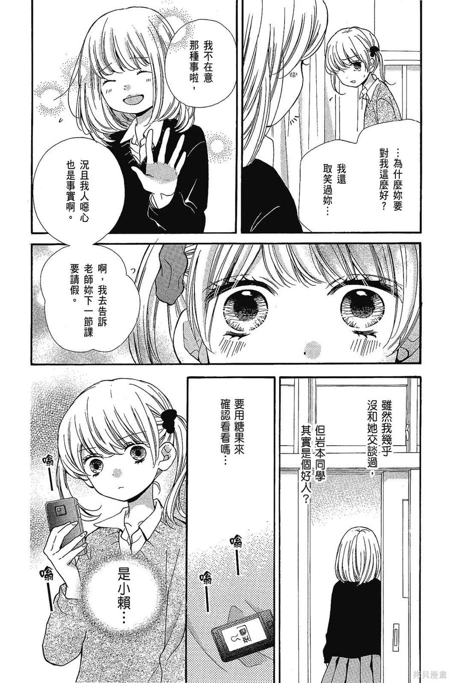 第103页
