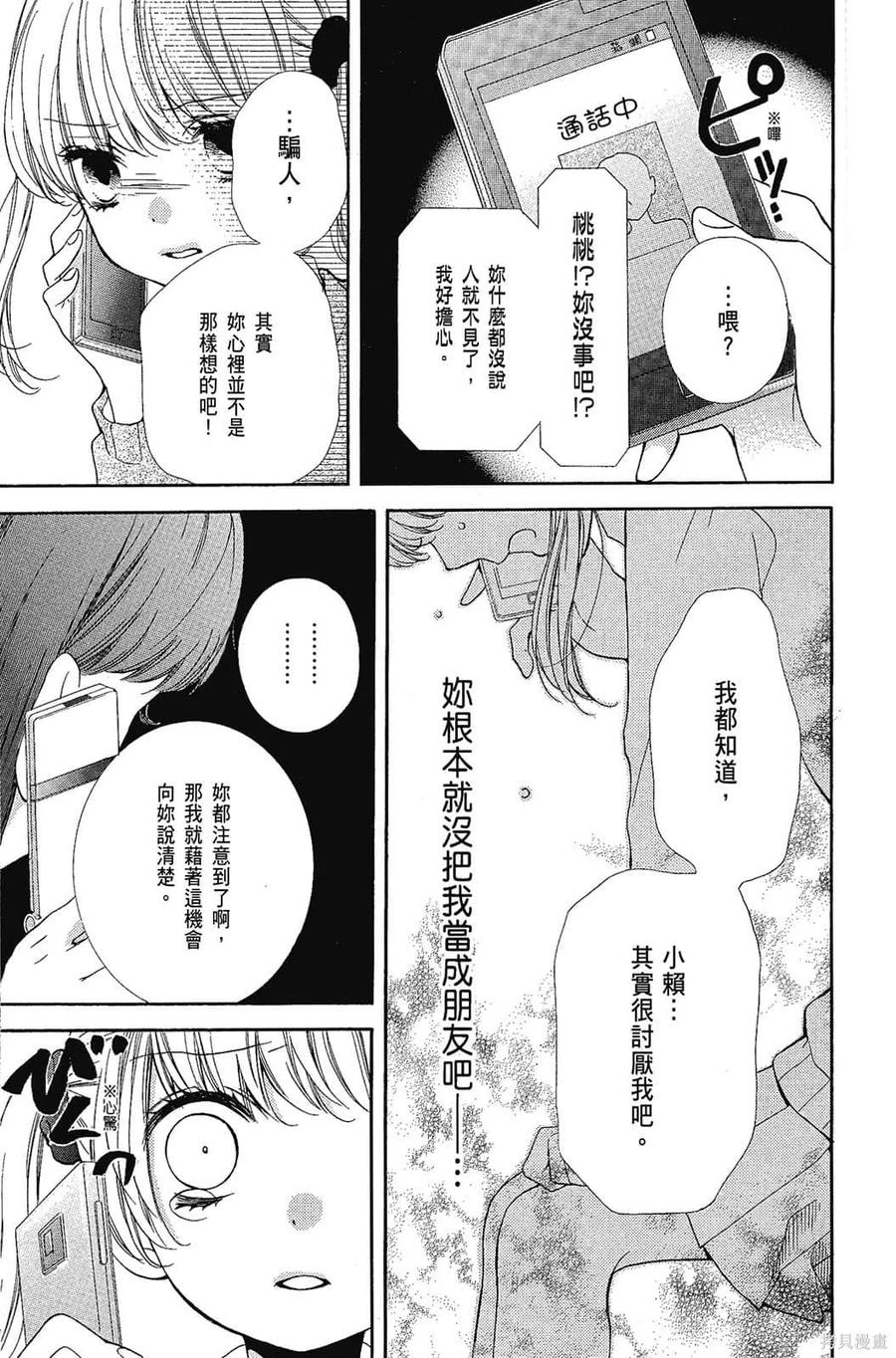 第104页