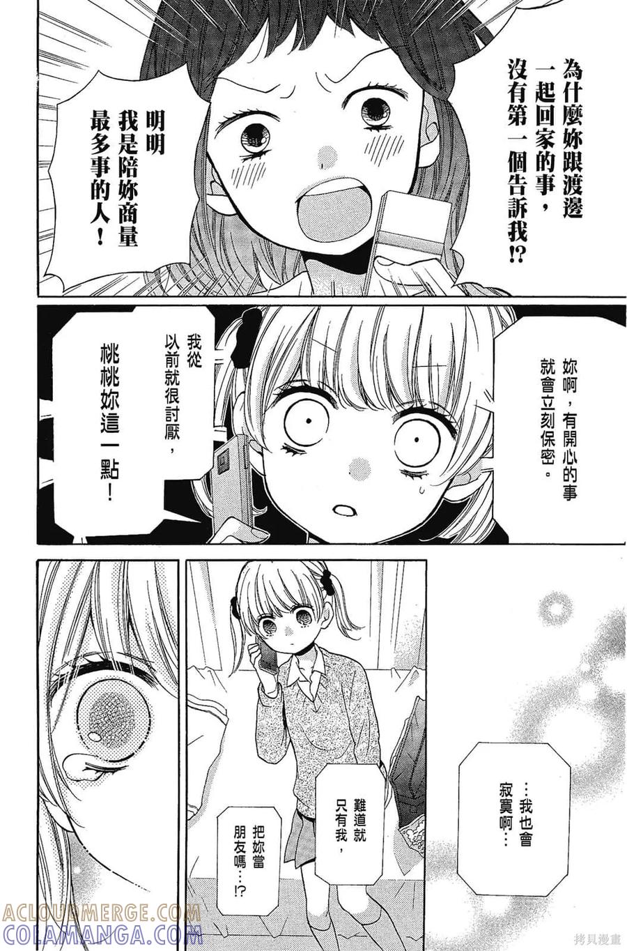 第105页