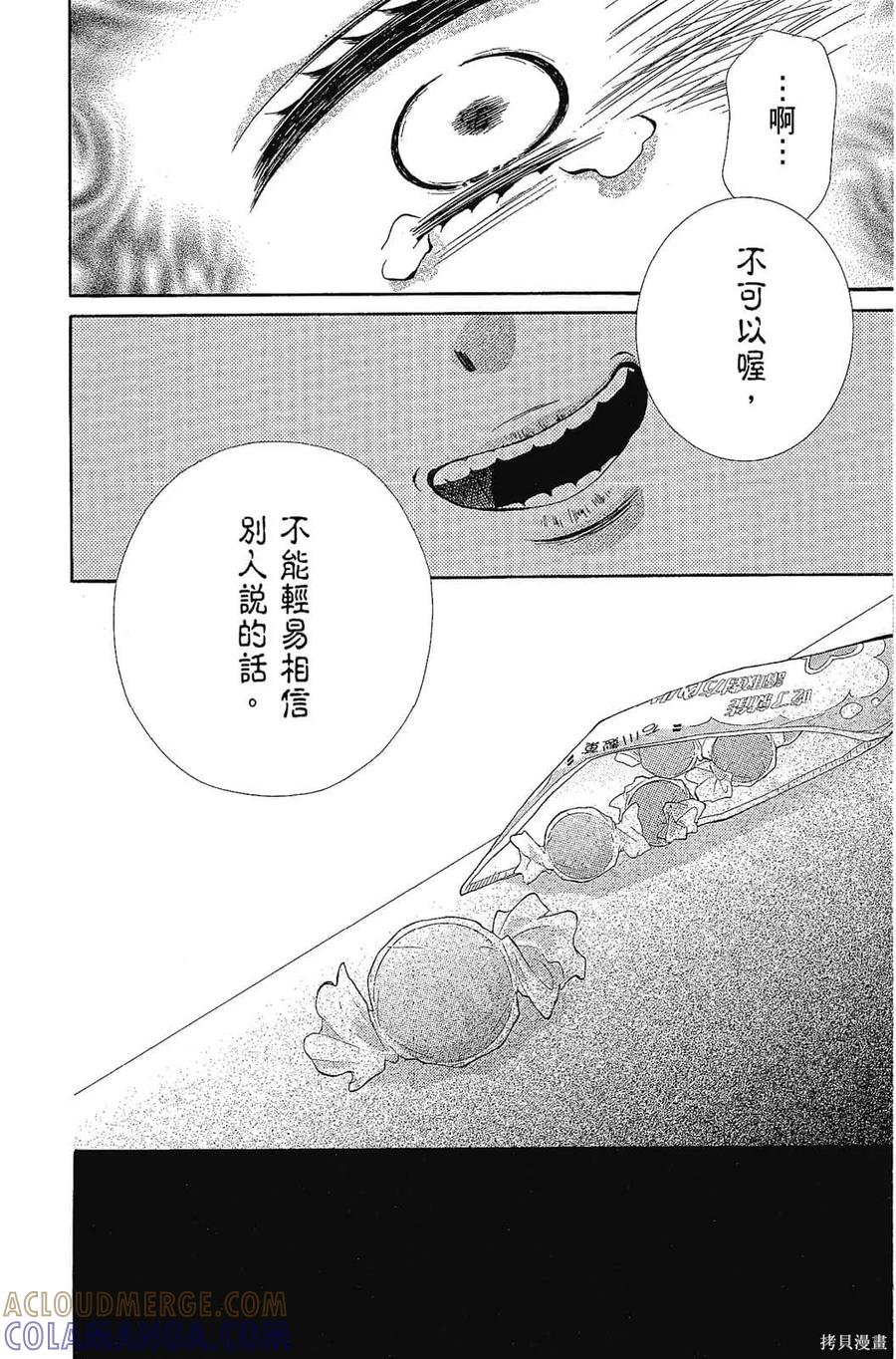 第109页
