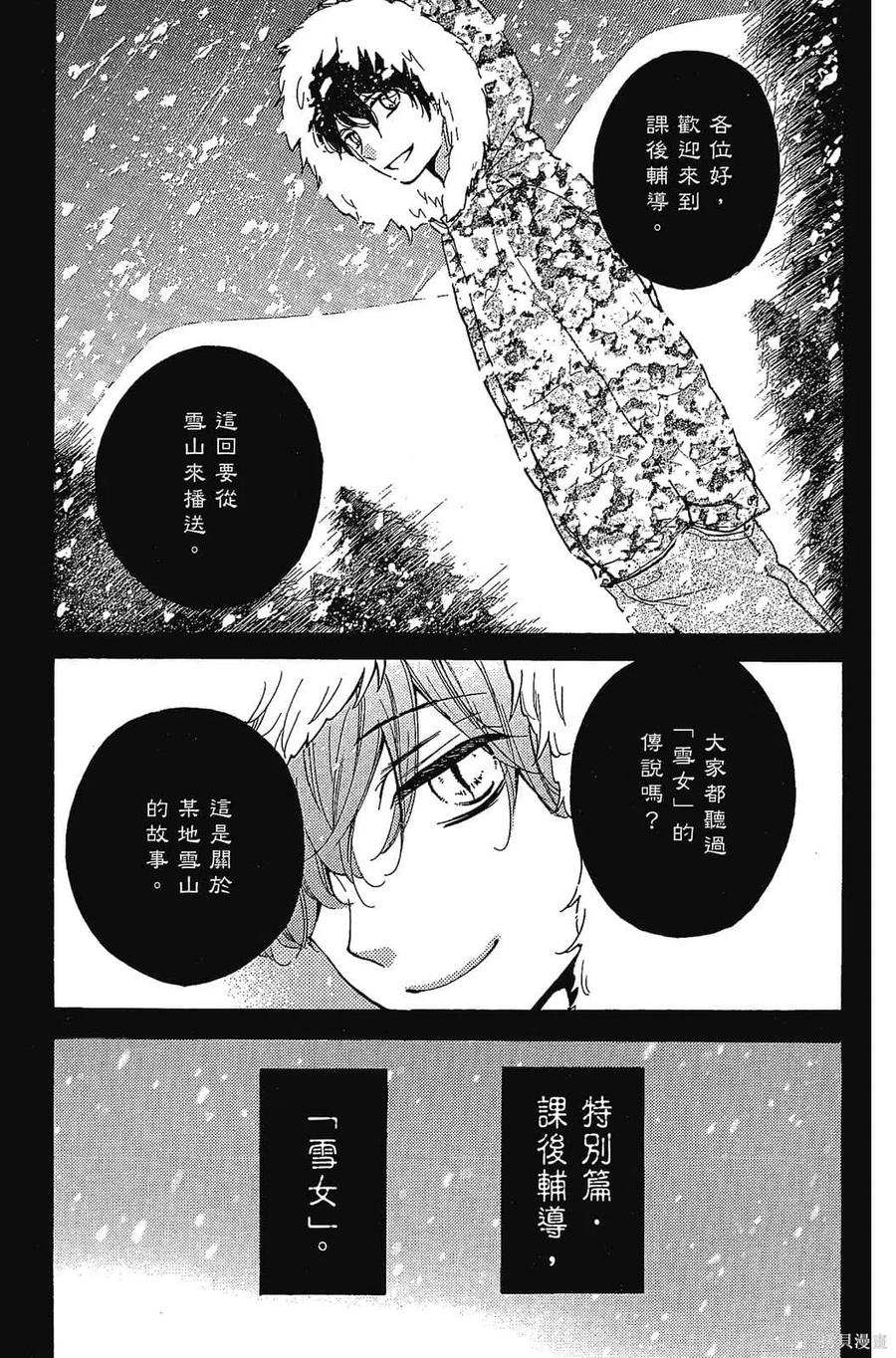 第112页