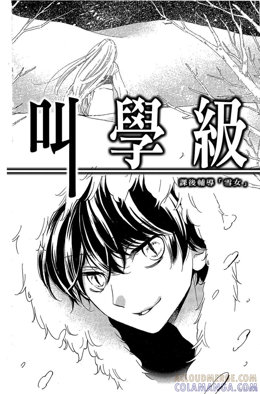 第113页