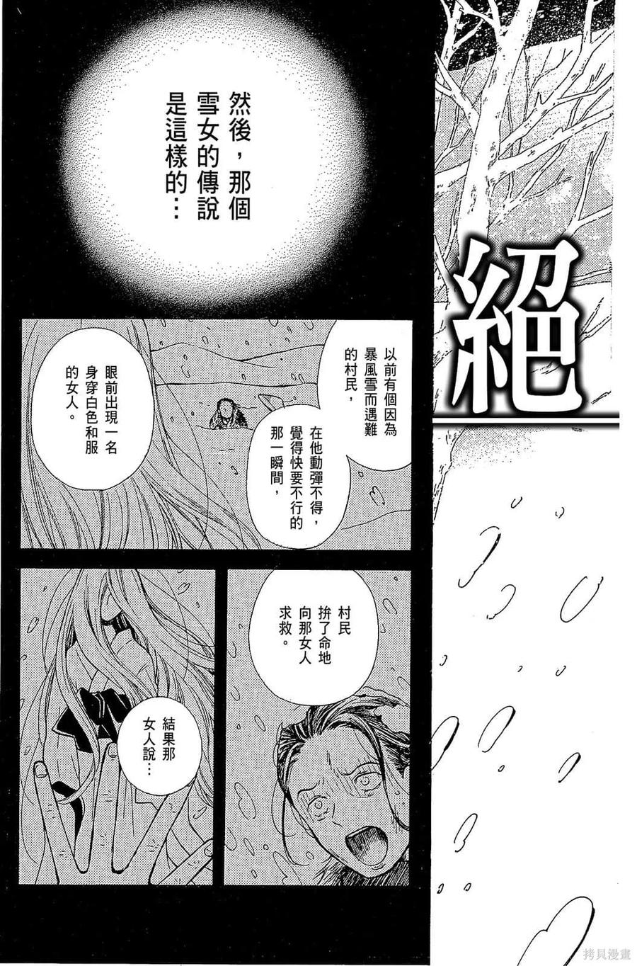 第114页