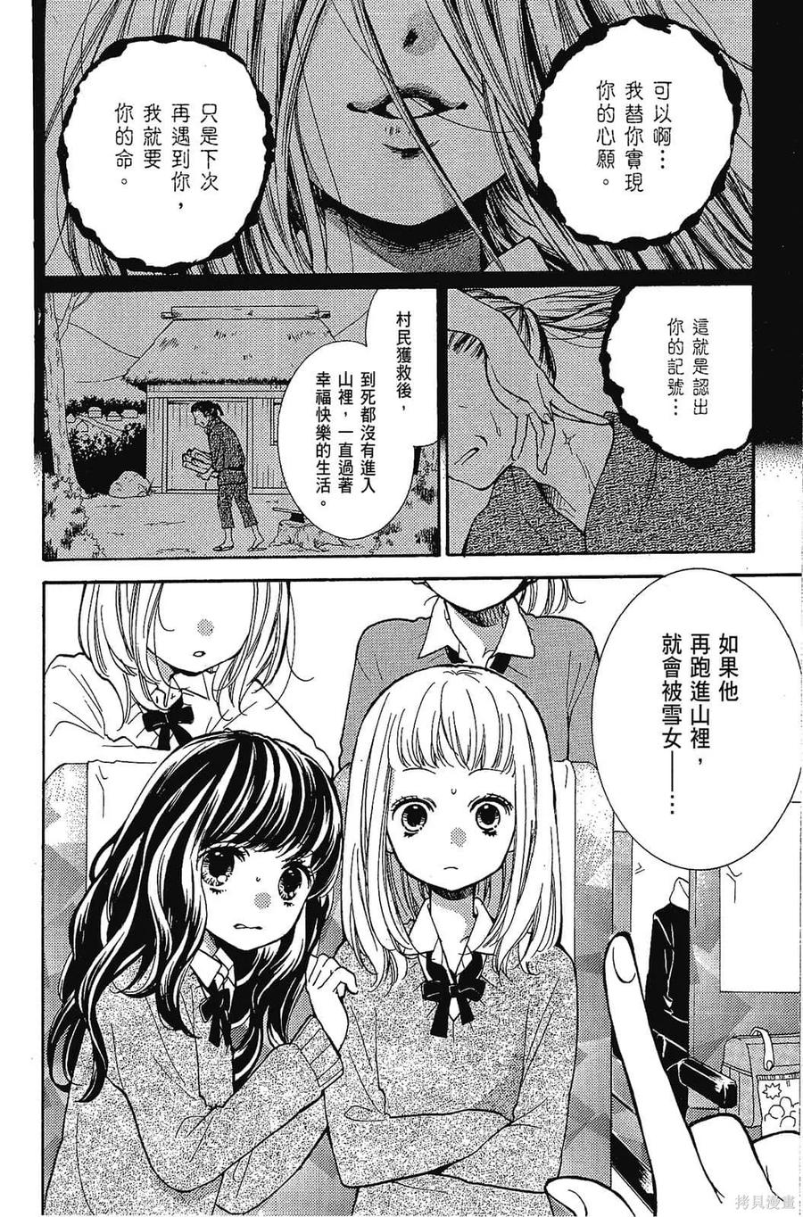 第115页
