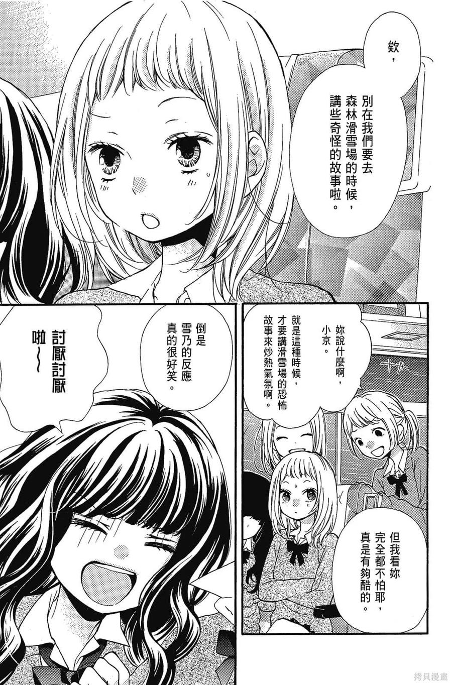 第116页