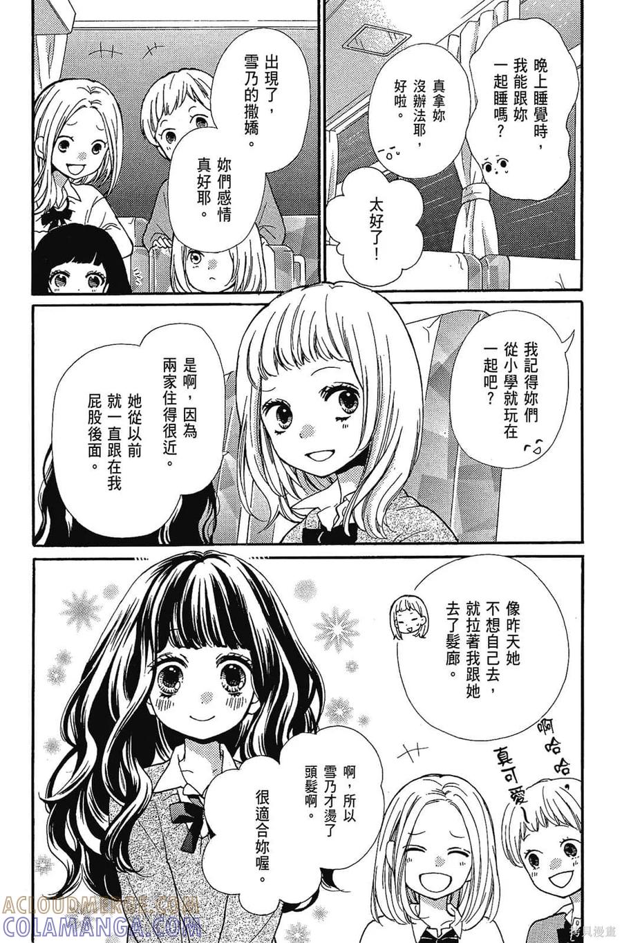 第117页