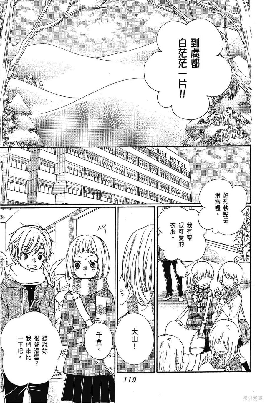 第120页