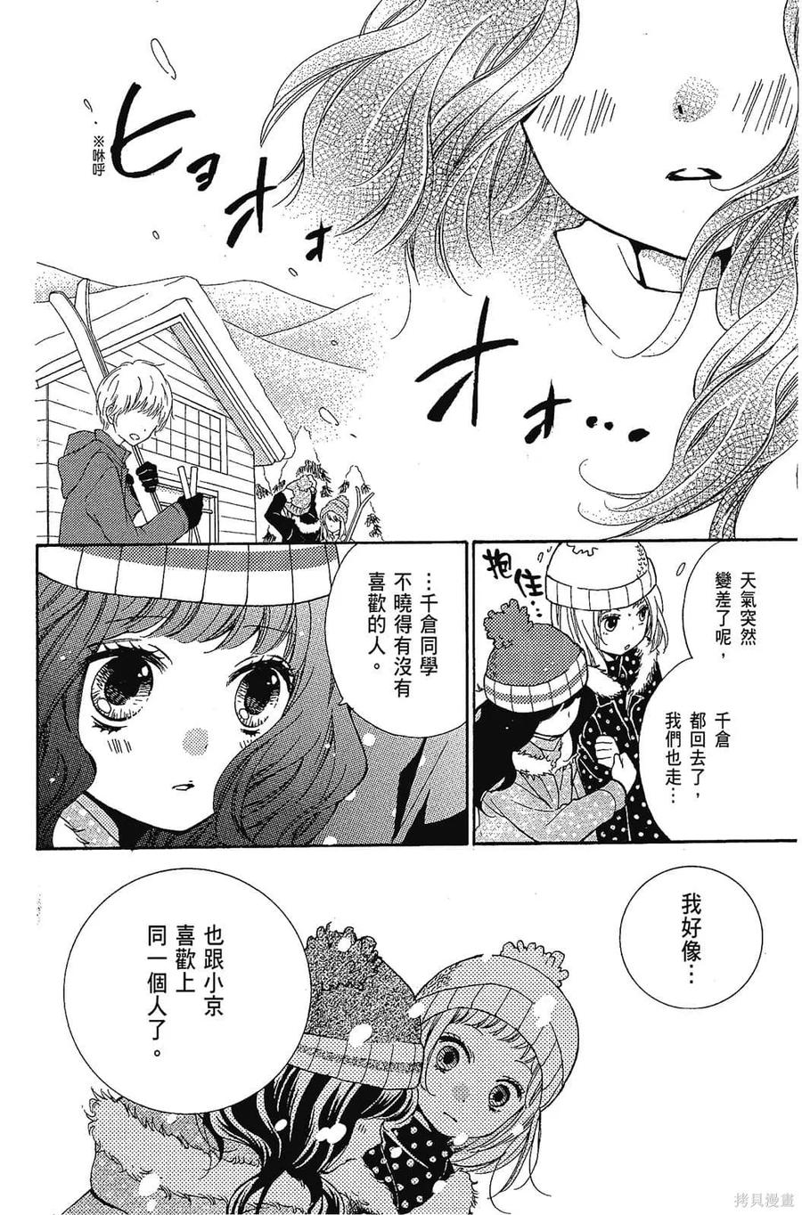 第123页