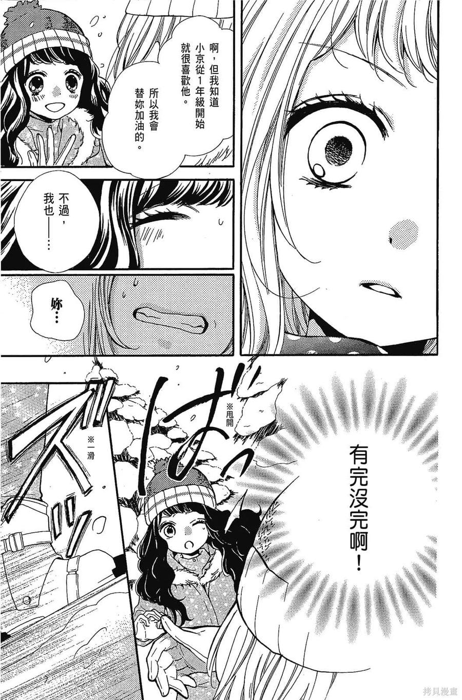 第124页