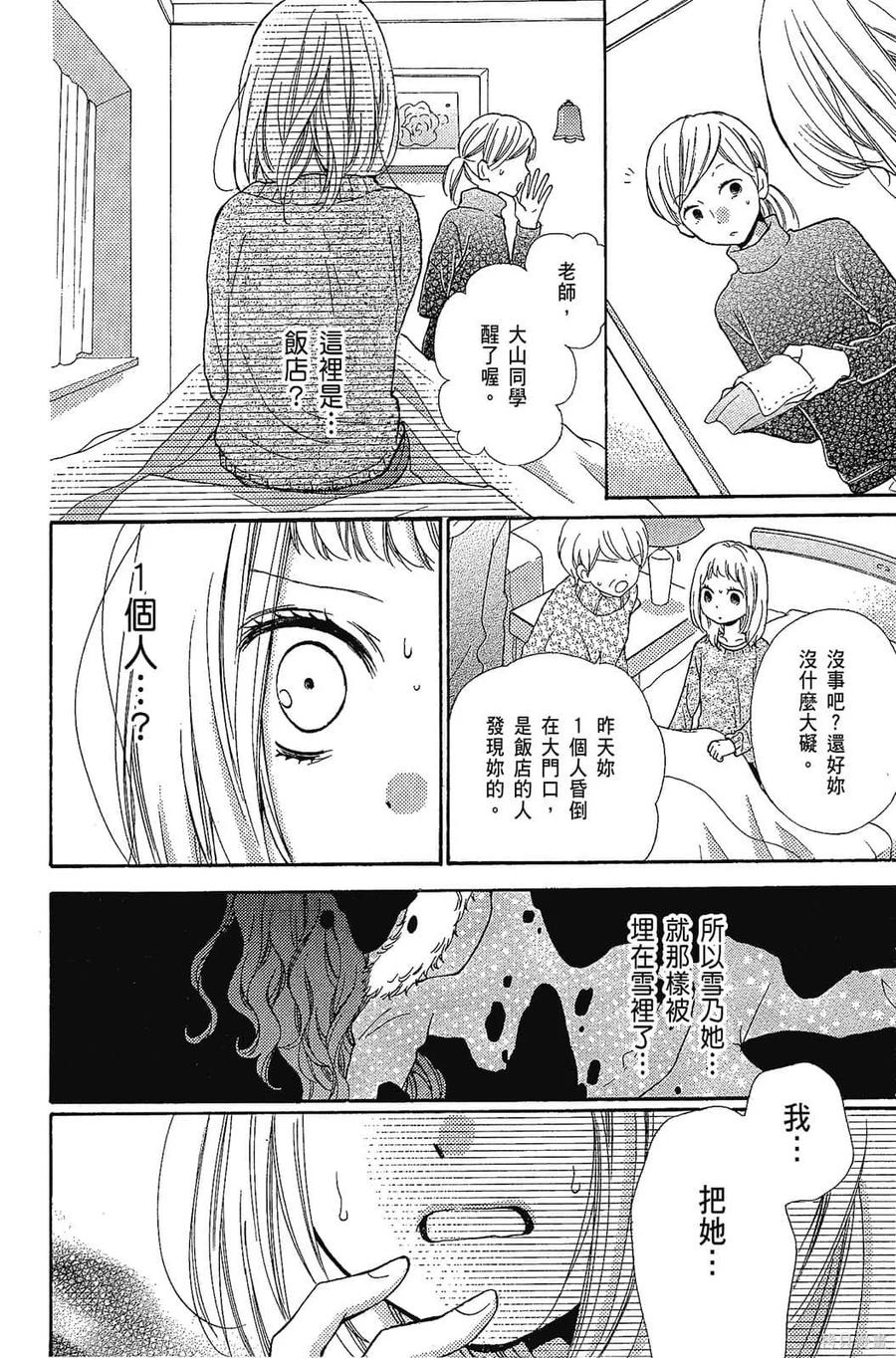 第131页