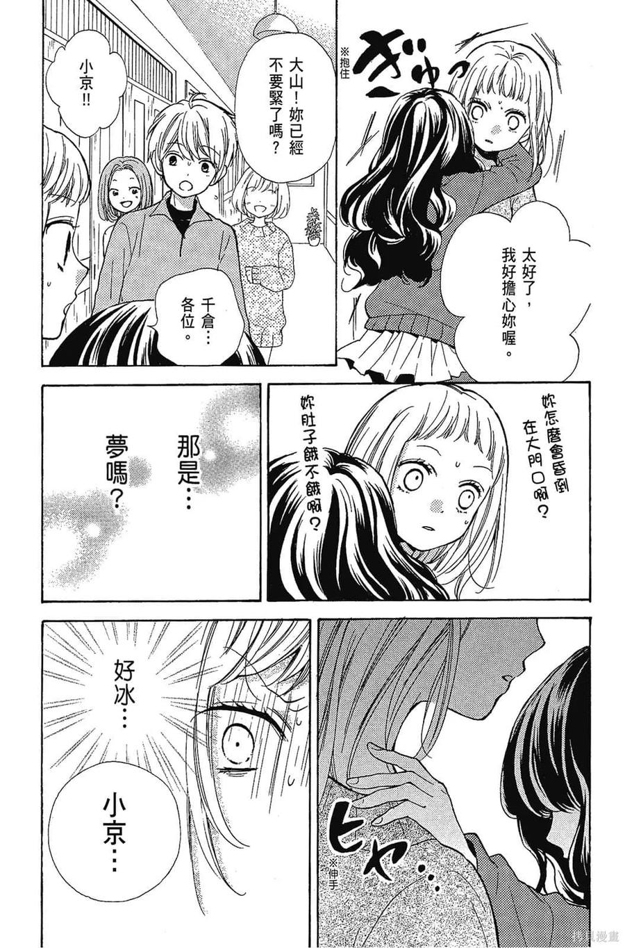第134页