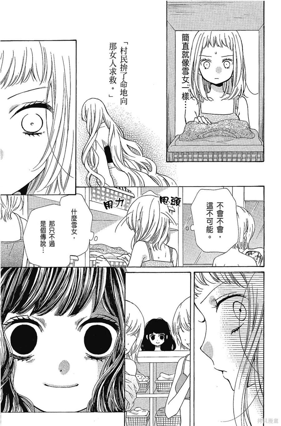 第136页