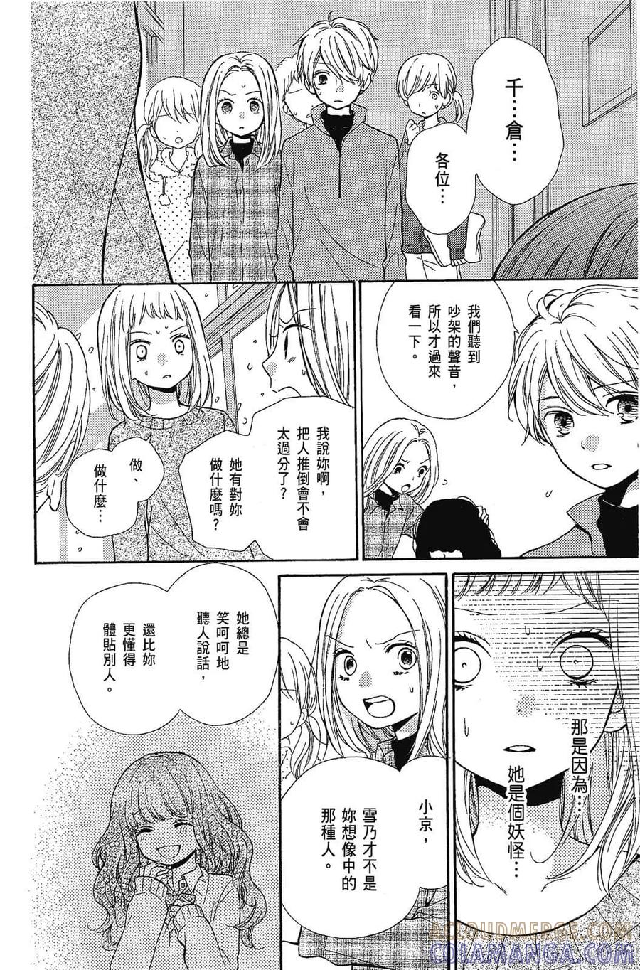 第141页